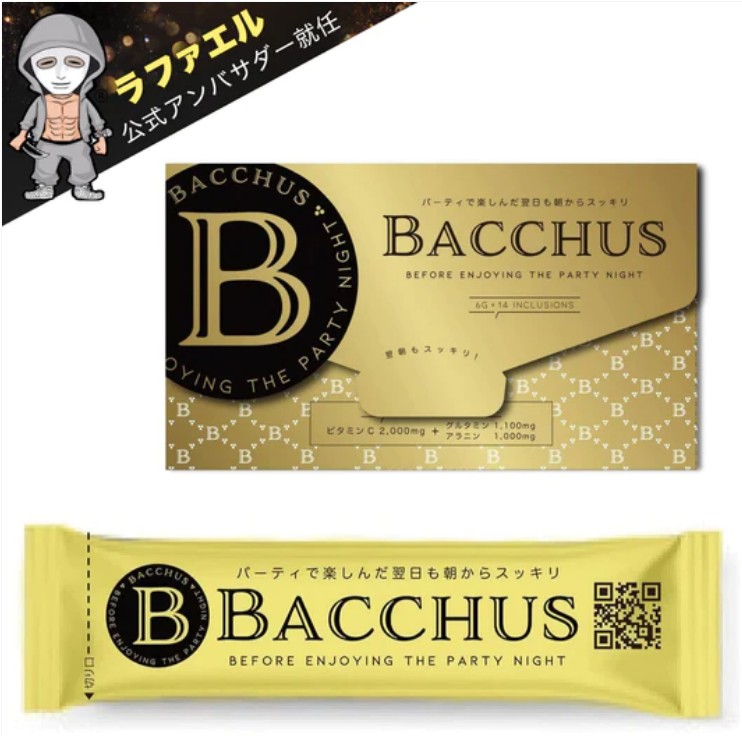 バッカス（BACCHUS）