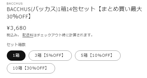 公式サイトより